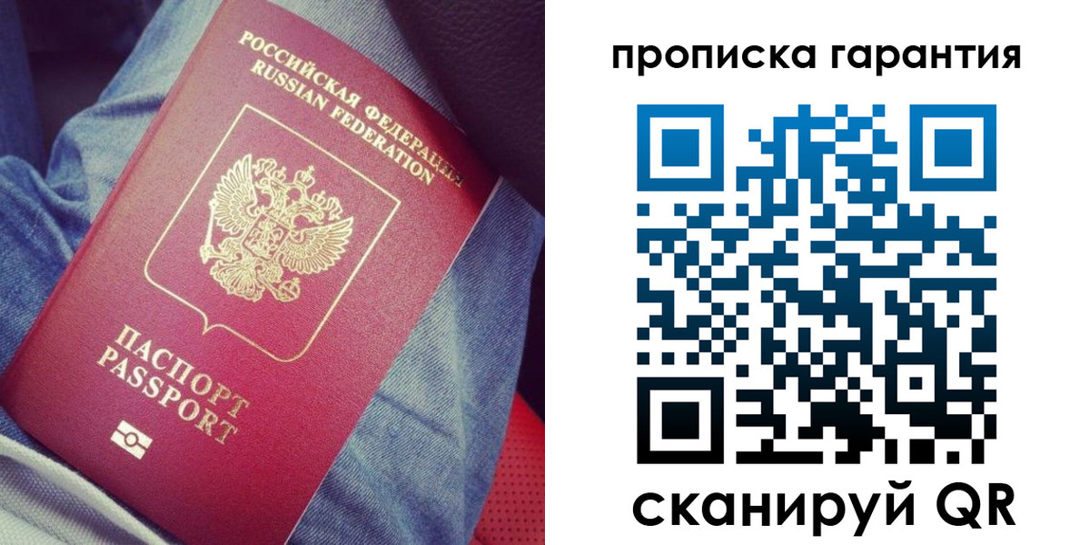регистрация для дет. сада в Лесозаводске
