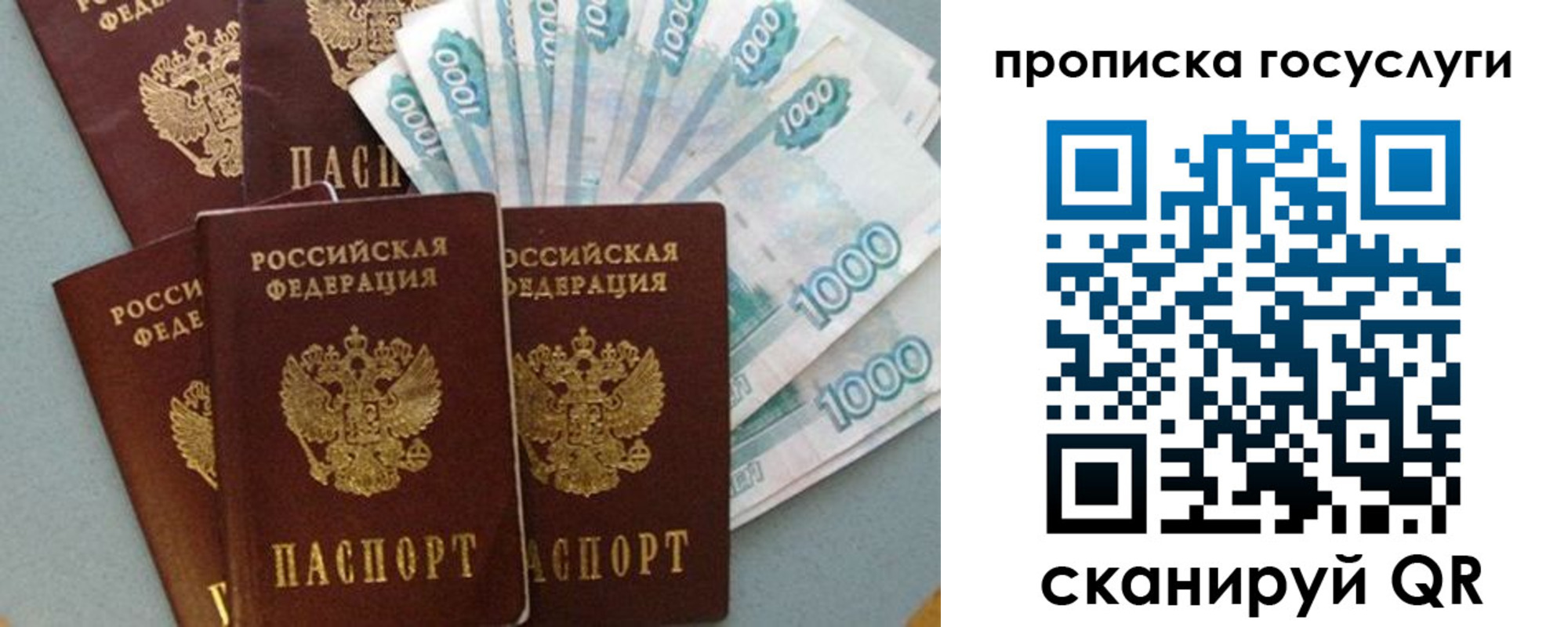 временная регистрация собственник в Лесозаводске