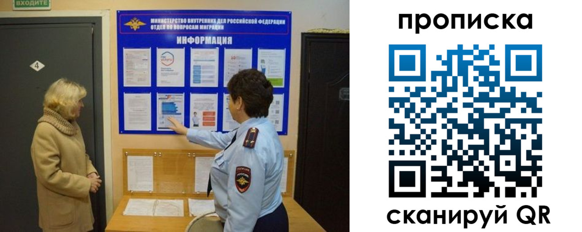 найти адрес прописки в Лесозаводске