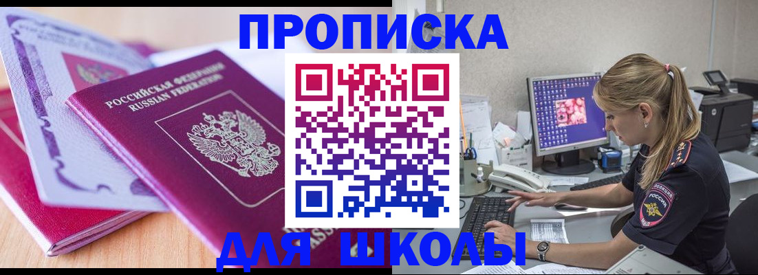 временная регистрация собственник в Лесозаводске